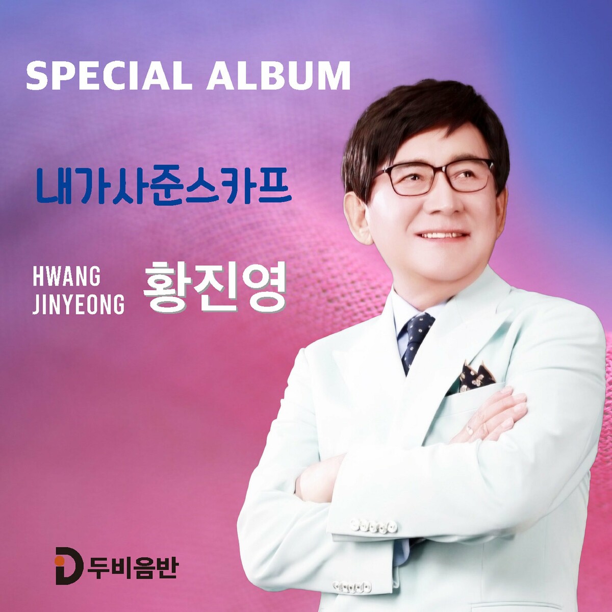 Image Cover